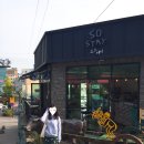 경미상회 이미지