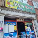 새하얀운동화빨래방 이미지