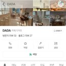 카페DADA 이미지