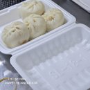 백이모왕만두