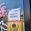 만사형통솥뚜껑삼겹