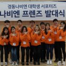 나비엔글로벌 이미지