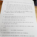 청풍명월 | 강원도 영월 청풍명월펜션에서 명예훼손과 업무방해 고소당한 결과 나왔습니다.