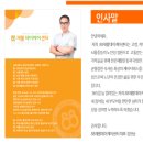 88재활데이케어센터