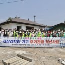 정일떡방앗간