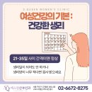 에스퀸산부인과의원 네이버블로그