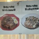 마운틴떡볶이 이미지