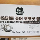 아임 크레페? 이미지