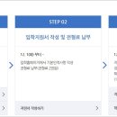 서울사이버대학교 이미지