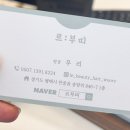 르:부띠