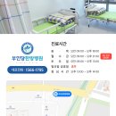 곧바로병원 이미지