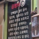 화승곱창 이미지