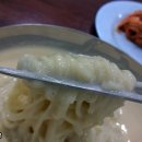 진주집