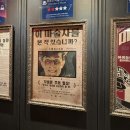 방탈출 하러간다(말리지마)