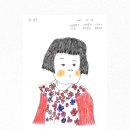 파주시운정종합사회복지관 | 파주운정종합사회복지관 모지리 &#39;[ ]을 그리다&#39; 展