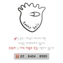 트루디헤어 이미지