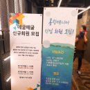 제이엔씨(J&C) 이미지