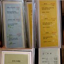 북해도참치 이미지