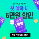 황금산조경 | 방콕 골프여행 가격 후기 | 파타야 요트투어 완벽 가이드 2026