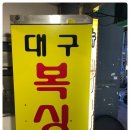 계명복싱클럽 이미지