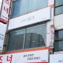 쉬크헤어 이미지
