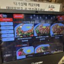 (주)리얼스타엔터테인먼트 | 수원스타필드 오코노미야끼 성지 ‘핫쵸’ 리얼 후기