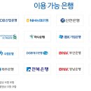 사인뱅크 이미지