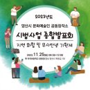 어곡초등학교 이미지