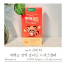 사과약국 | 뉴트리아이 짜먹는 면역 강타민 약국 1등 커큐민 젤리 솔직후기