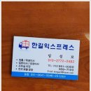 사암로215번길 이미지