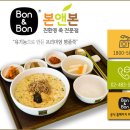 농협홍삼죽도