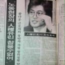 경남일보 창간호 이미지