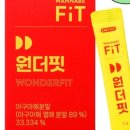 원더핏 이미지