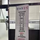 김바비분식 - 성남시 분당구 불정로386번길 10 | [진주 천가호 분식] 탄수화물 최고♡