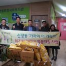 신평동행정복지센터 이미지