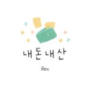 금솥 이미지