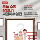 우리씨앤씨 네이버블로그