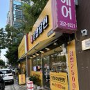 마음가득김밥달인