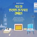 더불어행복한세상 이미지