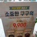 맘스터치낙성대역점 이미지