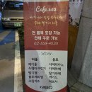 카페402 - 구로구 도림로14길 8 | 카페402