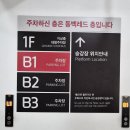 거제중앙로 | 거제 가볼만한곳 추천｜파노라마 케이블카 요금·후기 총정리