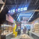 으뜸플러스잠원점 이미지