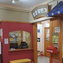 청춘1번가 이미지