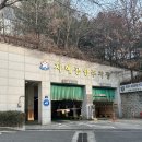 자혜로 72번길 이미지