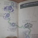 금강물물 이미지