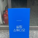 대구증명사진,퍼스널 컬러에맞는 컬러증명사진 찍고 온 후기,실링스튜디오