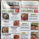 (분당 정자역 맛집) 양마담 방촌. 양갈비 수육뱅이 세트 솔직후기