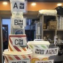 컵짱 이미지