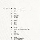 미쇼쿠 이미지